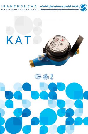 KAT water meters